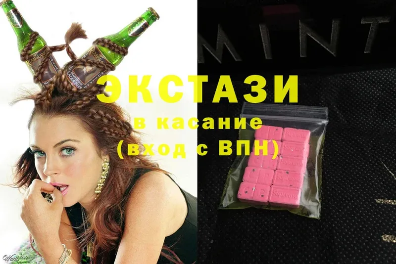 KRAKEN как войти  Балахна  ЭКСТАЗИ 280 MDMA 